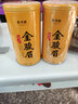 香不理2025新茶红茶金骏眉茶叶蜜香型武夷山高山金俊眉 500克浓香型散装 实拍图