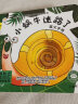 小笨熊 幼儿园早教翻翻书洞洞书 小蜗牛迷路了 精装婴幼儿情景体验认知绘本揭秘宝宝益智撕不烂 精装儿童3d立体书翻翻书 触摸书 0-3岁(中国环境标志产品 绿色印刷)  实拍图