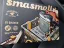 昔马（SMASMALL）剃须刀电动便携款男士刮胡刀迷你小巧便携式旅行胡须刀情人节520七夕礼物送男友男生爸爸生日礼物 青春版-元素灰礼盒装 实拍图