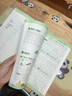 六品堂小学生练字帖一年级上册每日一练笔画笔顺练语文生字同步描红人教版专用练习册 实拍图