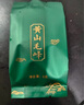 黄山毛峰茶 黄山市茶叶行业协会绿茶安徽黄山毛峰奇松轩辕峰300g茶叶礼盒2025新茶中秋节送礼 实拍图