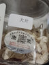 康象长白山人参片大片东北特产生晒参白参人参切片5年含皂苷泡茶泡水 大片100克（约1.0cm） 实拍图