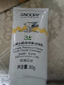史努比SNOOPY史努比洗面奶洁面乳80g青少年洁面乳补水保湿洗面奶初中生 控油+去黑头洁面乳 实拍图