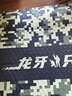 龙牙（Dragon Tooth） 龙牙三代龙行者内裤男士四角内衣透气纯色内衣礼盒装平角内裤 极夜黑/战舰灰 2XL （腰围102-108cm、±1.2） 实拍图