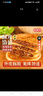 美粮坊老上海葱油饼 手抓饼葱油饼半成品葱花饼早餐生鲜面点梅干菜饼 黑椒牛肉馅饼450g*2袋 实拍图