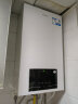 海尔（Haier）双变频一级能效冷凝燃气壁挂炉天然气采暖炉热水器板换式地暖暖气片五点恒温LL1PBD20-JN7(T)U1 晒单实拍图