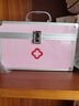 心悦诚 家用医药箱含药多层急救箱家庭应急药品箱企业套装应急药箱出诊 10寸粉色-空箱 实拍图