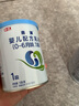 和氏（HERDS） 【新妈试用】惠哺婴儿配方牛乳粉1段108g奶粉婴儿试用装罐装 108g 实拍图