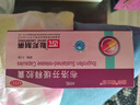 [缓士芬]布洛芬缓释胶囊 0.3g*48粒 1盒装 【效期至28年 16点前下单当天发货 】联邦 大规格48粒 实拍图