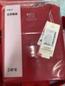 红豆（Hodo）本命年红色内衣结婚礼物秋衣秋裤男女士情侣秋冬季礼盒保暖套装 女士薄款圆领内衣 170 实拍图