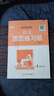 一年级到六年级 每日六分钟活页练习纸小学生语文数学28开可撕的活页纸每日一练108页双面印刷纸张厚实一本装两本装五本装人教版 【语文】108页单本装/不分版本活页纸 一年级上册 实拍图