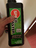速马力（SPEED MASTER）日本原装进口15W-50摩托车机油踏板车跨骑车四冲程MA认证性能1L 实拍图