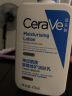 适乐肤（CeraVe）保湿润肤乳473ml(修护屏障乳液面霜身体乳C乳520情人节礼物) 实拍图
