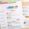 新版小学生好词好句好段词典彩图版 小学生多功能大语文素材词典大全 小学生好开头好结尾成语谚语歇后语名人名言作文描写词典优美句子积累1-6年级作文素材一二三年级写作技巧词典 实拍图