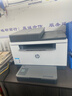 惠普（HP） 233sdw/232dwc黑白激光打印机家用商用办公多功能一体机 打印、复印、扫描 M233sdw（双面网络三合一)132snw升级款 实拍图
