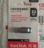 闪迪（SanDisk） u盘 高速USB3.0 CZ73 金属定制U盘刻字创意车载优盘 商务办公U盘 黑色U盘+钥匙扣 16G 实拍图