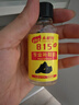 永耐特 补鞋胶补鞋匠专用胶修补鞋软胶粘性鞋胶运动鞋凉鞋皮鞋透明胶815 815胶水 单瓶装 30ml【送工具】 实拍图
