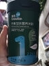 英氏（Engnice）米粉婴儿宝宝辅食高铁米糊3段英式米粉6-12个月罐装婴儿米粉 2罐米粉(纯营养*1+维D南瓜*1) 实拍图