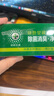 车博士（AUTODOC）车博士绿色空间车内除异味香薰新车净味除甲醛汽车香膏除烟味除臭 除臭净化（1盒） 实拍图
