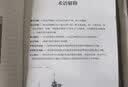 血与火：太平洋海战史（1941-1945） 实拍图