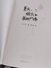 【现货速发】夏天 烟火和我的尸体 乙一成名作 精装收藏 正版 在黑暗中等ZOO动物园怪谈侦探小说日式恐怖诡异离奇故事 侦探悬疑推理小说正版 实拍图