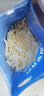 安仕顿 马苏里拉芝士碎 奶酪碎 400g 披萨拉丝焗饭干酪奶酪家用烘焙原料 实拍图