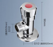 九牧（JOMOO）74056-156/1C-1快开硅黄铜八门阀三角阀加厚防爆单冷 实拍图