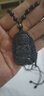 添祥天然黑曜石吊坠2024龙年十二生肖吉祥物八大守护神吊坠附鉴定证书 属猴  大日如来 实拍图