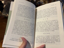 子不语/历代笔记小说大观 小说 实拍图