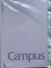 国誉(KOKUYO)螺旋装订本Campus笔记本子易撕本·经典点线系列 8mm点线 A5/80张/本 紫色 WCN-SA588V 实拍图
