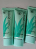 韩婵芦荟胶补水保湿凝胶改善淡化痘坑痘印舒缓晒后修护男女面霜 3支*40g 实拍图