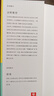 内脏脂肪退散（教你减掉内脏脂肪摆脱腹愁者联盟 用蛋白质、脂肪性饮食重启燃脂机制 打造怎么吃都瘦好体质） 实拍图