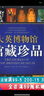 反三国演义 2册 实拍图
