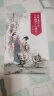 【包邮】 红楼梦人物论：传神文笔足千秋 李希凡定价88 晒单实拍图