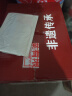 明庆昌酒坊【非遗工艺 粮食酿造】沂蒙地瓜干酒52度500ml礼盒浓香型粗粮酒 52%vol 500mL 6瓶 沂蒙地瓜干整箱 地瓜干酒52度 实拍图