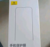 倍思【康宁玻璃膜】适用苹果16ProMax钢化膜iPhone16promax手机膜全屏覆盖防摔防指纹高清膜无尘仓贴膜 实拍图