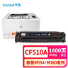 天色CF512A 204A适用惠普m180n硒鼓HP Color LaserJet Pro m154a m154nw m181fw打印机粉盒墨盒 黄色 实拍图