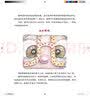 戴眼镜的露娜 美国心理学会儿童情绪管理与性格培养绘本（接纳自我 喜欢自己 3-6岁）  实拍图