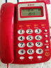美思奇（MSQ） 8018电话机来电显示家用座机固话免电池\/防雷击\/商用办公电话机 8018红色【无免提】 实拍图