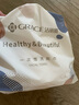 洁丽雅（Grace）一次性洗脸巾加厚珍珠纹棉柔巾美容洁面巾擦脸卷筒毛巾6卷 实拍图