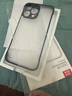 摩斯维 适用苹果14手机壳无边框iphone14 ProMax保护套plus镜头全包防摔透明磨砂超薄 苹果14ProMax【透黑】无边框经典款 实拍图