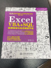 Excel VBA+SQL 数据管理与应用模板开发 wps office教程excel教程教材书籍excel数据处理与分析函数公式power bi电脑书mysql必知必会excel home 实拍图