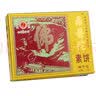 南普陀 素饼礼盒厦门特产绿豆馅红豆饼椰子饼南瓜绿茶馅饼糕点零食组合 3盒素饼随机款可备注口味690g 实拍图