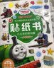 边玩边学写字母和数字（套装2册） 实拍图