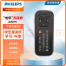 飞利浦（PHILIPS）SA1102 运动跑步MP3播放器 支持插卡 FM收音录音 黑色 配32G内存卡 实拍图