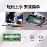 三星（SAMSUNG） 内存条 兼容联想华硕戴尔惠普宏碁华为笔记本电脑内存 三星8G DDR4 3200笔记本内存条 实拍图