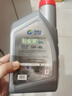 太行润华N7 SP 5W-40太行全合成机油汽机油汽车保养发动机润滑油1L 实拍图