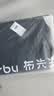 布先生可机洗短袖羊毛T恤男秋冬打底针织衫 嵌线刺绣-钢琴黑 M/170  实拍图