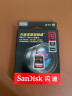 闪迪（SanDisk）128GB V30 SD内存卡U3 C10 4K相机存储卡  读速200MB/s 写速90MB/s 微单/单反相机扩容 实拍图