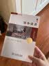 寄小读者 新版 经典名著 大家名作（ 无障碍阅读 全译本平装） 开学季 晒单实拍图